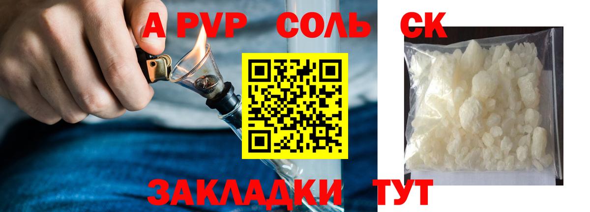 МАРИХУАНА  КОКАИН  ГАШИШ  МЕФ   Саянск  Вход с VPN  ГАШ 