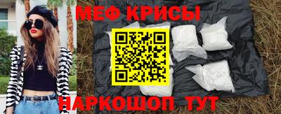 спайс Будённовск