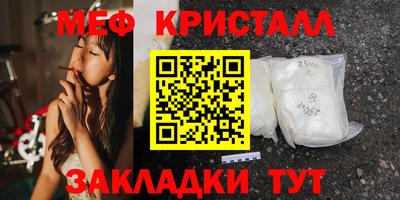 2c-b Бузулук