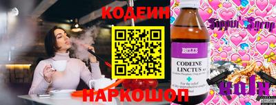 спайс Будённовск