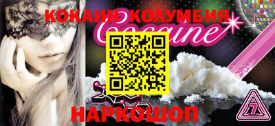 спайс Будённовск