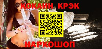 спайс Будённовск