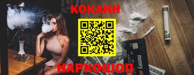 2c-b Бузулук