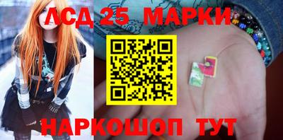 спайс Будённовск