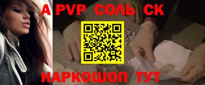 ешки Бугуруслан