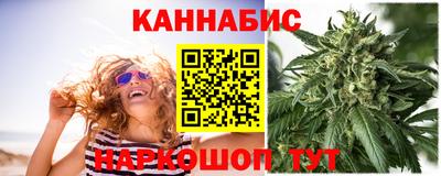 спайс Будённовск