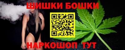 ешки Бугуруслан