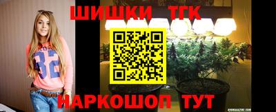 спайс Будённовск