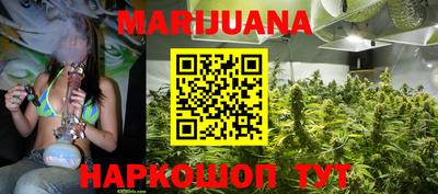 спайс Будённовск