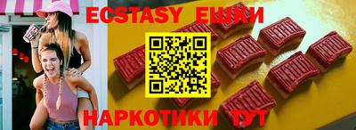2c-b Бузулук