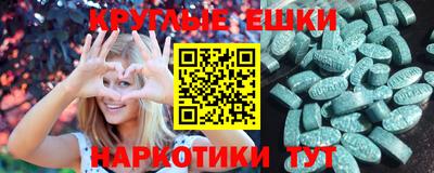 спайс Будённовск