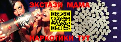 2c-b Бузулук