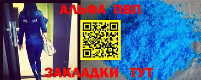 спайс Будённовск