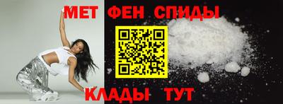 спайс Будённовск