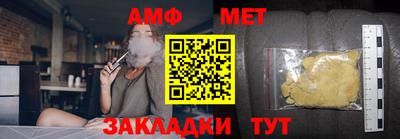2c-b Бузулук