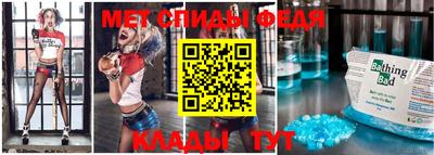 спайс Будённовск