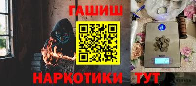 2c-b Бузулук