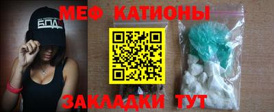 спайс Будённовск