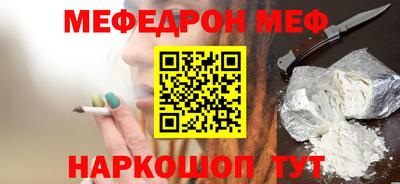 спайс Будённовск