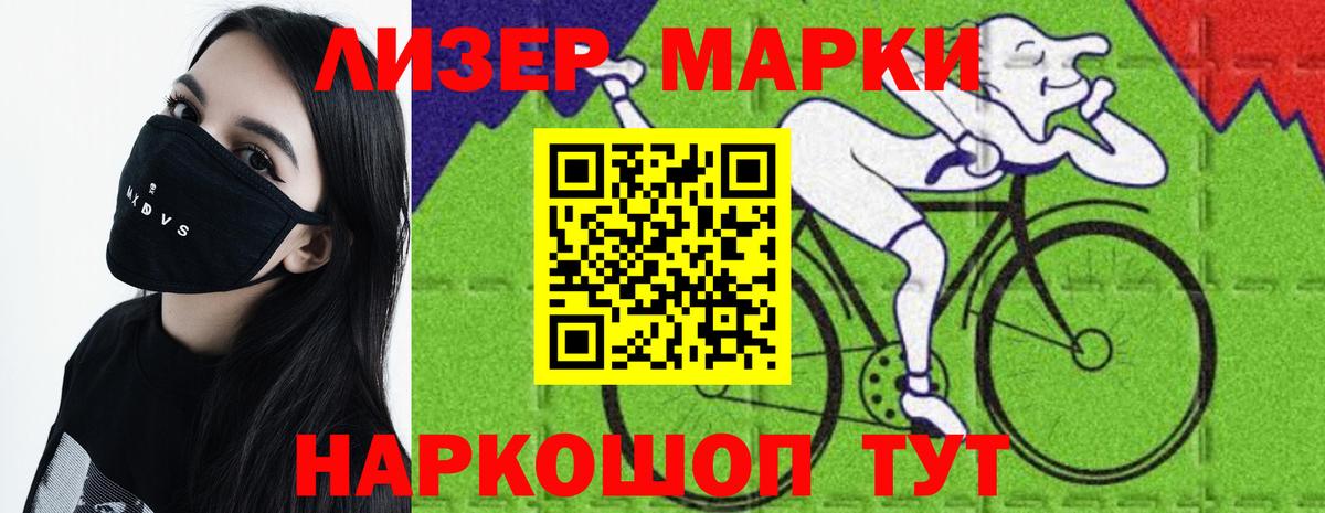 Лсд 25 экстази ecstasy Саянск