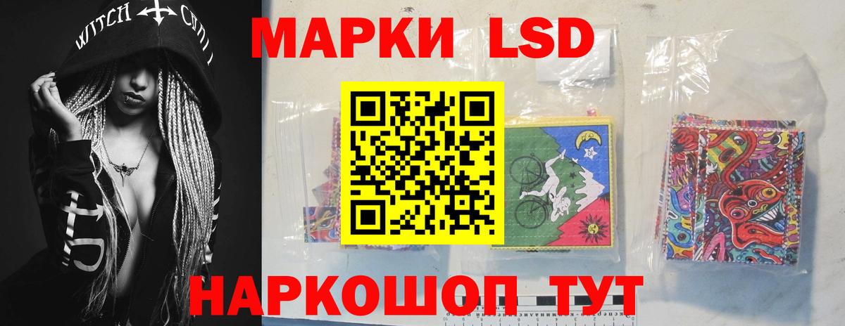 Лсд 25 экстази  LSD-25 экстази кислота  Саянск  Вход с VPN  ЛСД экстази кислота 