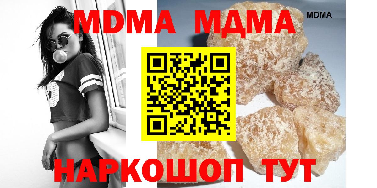 МДМА VHQ Саянск