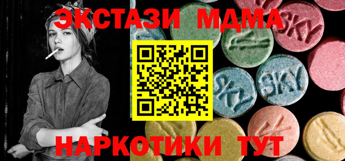 МЕФ Саянск