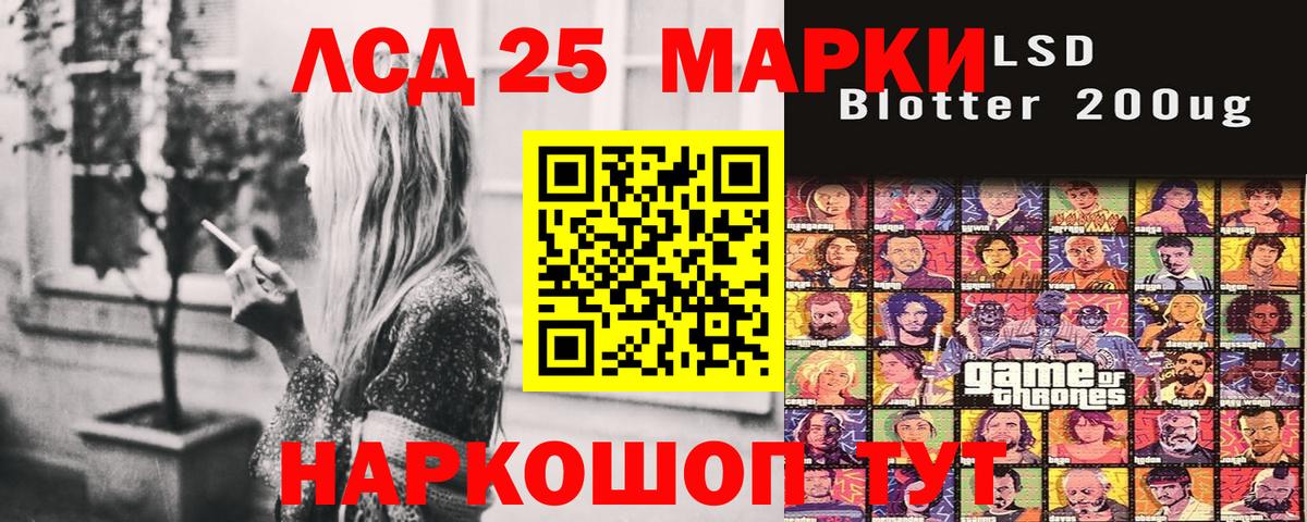 Марки N-bome 1500мкг Саянск