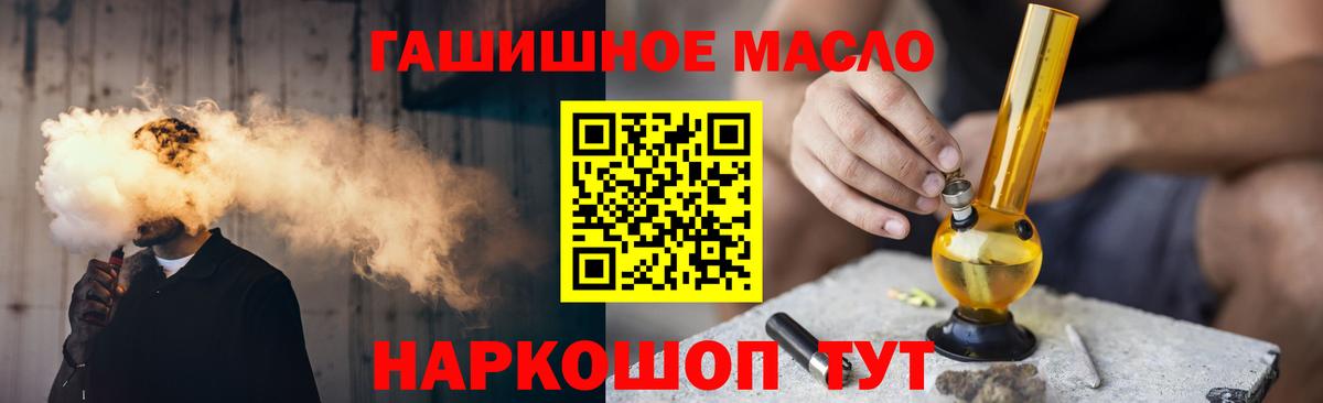 ТГК Wax Саянск