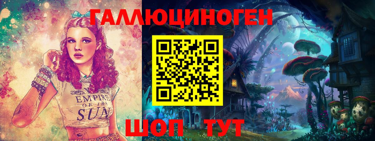 Псилоцибиновые грибы GOLDEN TEACHER  Псилоцибиновые грибы мухоморы  Вход с VPN  Саянск 