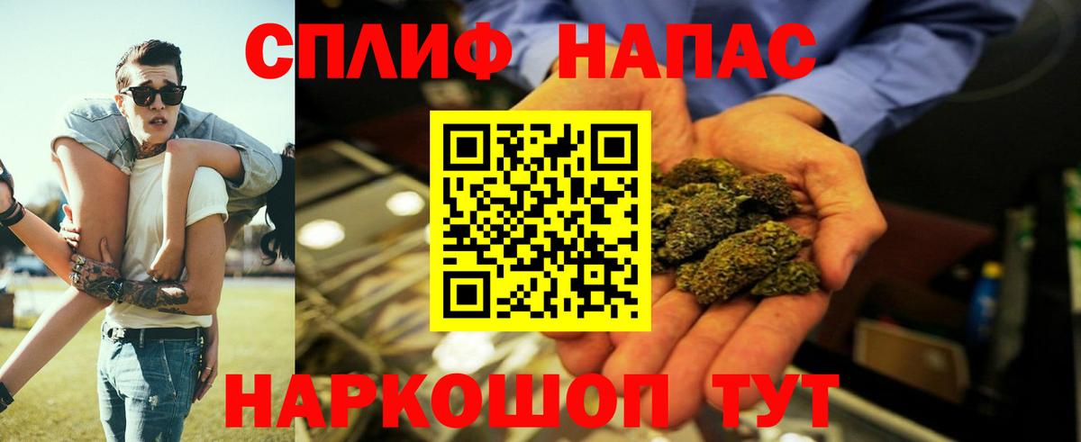 Бошки Шишки Amnesia  Вход с VPN  Марихуана SATIVA & INDICA  Бошки марихуана ГИДРОПОН  Саянск 